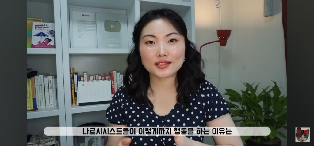 댓글에 간증넘치는 당한 사람들은 진심으로 소름돋는다는 직장내 나르시스트들의 본모습 | 인스티즈