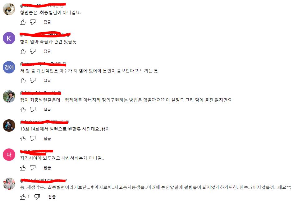 제가 재벌 3세 대기업 부회장 곽시양인데요 제 이복동생인 안보현을 어떻게 해볼까요 말까요?.jpg | 인스티즈