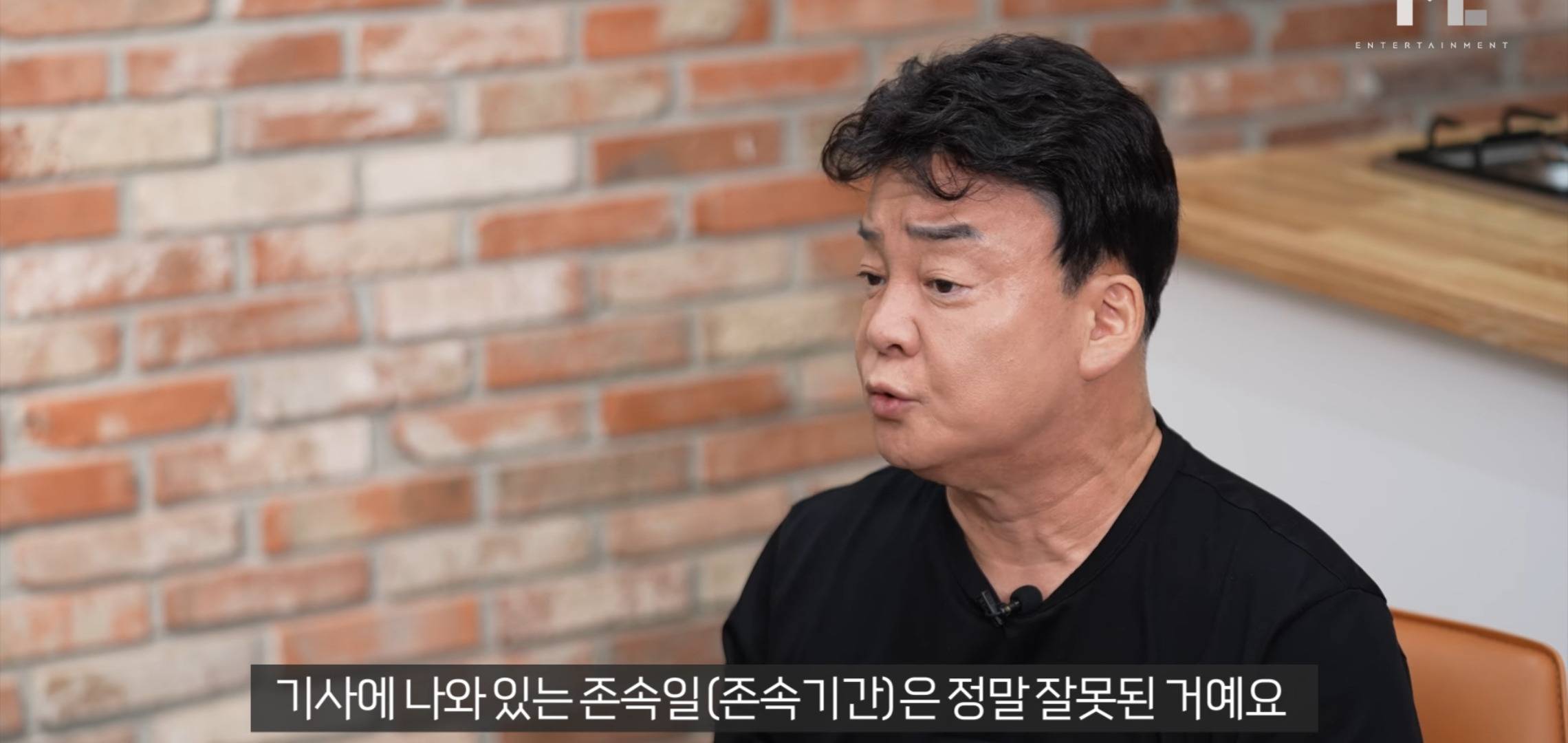 백종원이 밝히는 연돈볼카츠 사태의 입장표명.jpg | 인스티즈