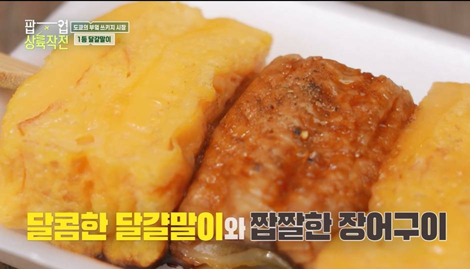 여의도 더 현대 팝업 스토어에서 내일부터 오픈하는 한정판 음식 | 인스티즈