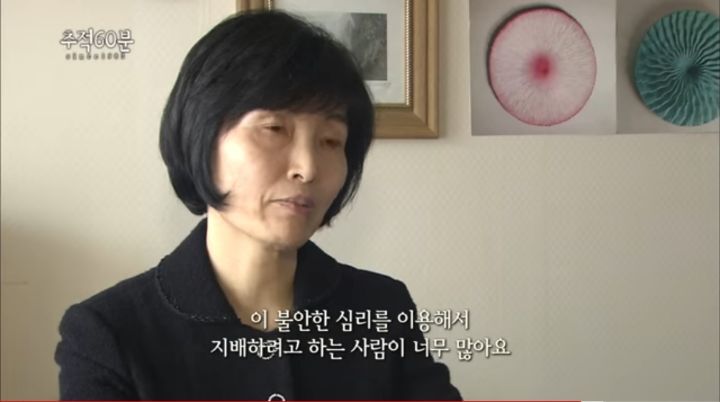 마트에서 산 인형을 무당에게 가져가면 어떻게 될까.jpg | 인스티즈