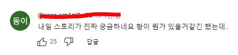 제가 재벌 3세 대기업 부회장 곽시양인데요 제 이복동생인 안보현을 어떻게 해볼까요 말까요?.jpg | 인스티즈