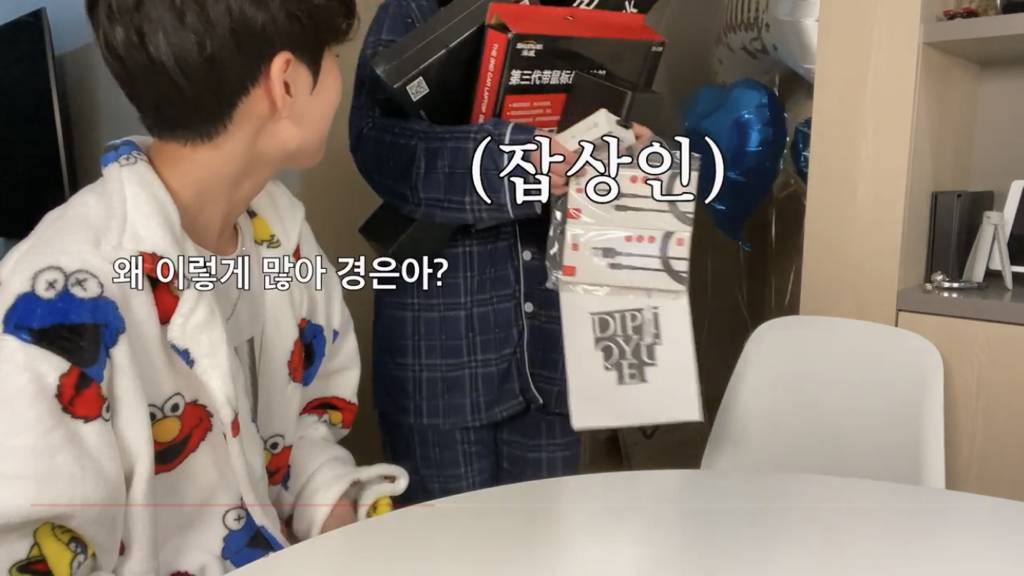 8년 넘게 만나는 중인 레즈커플의 생일선물 | 인스티즈