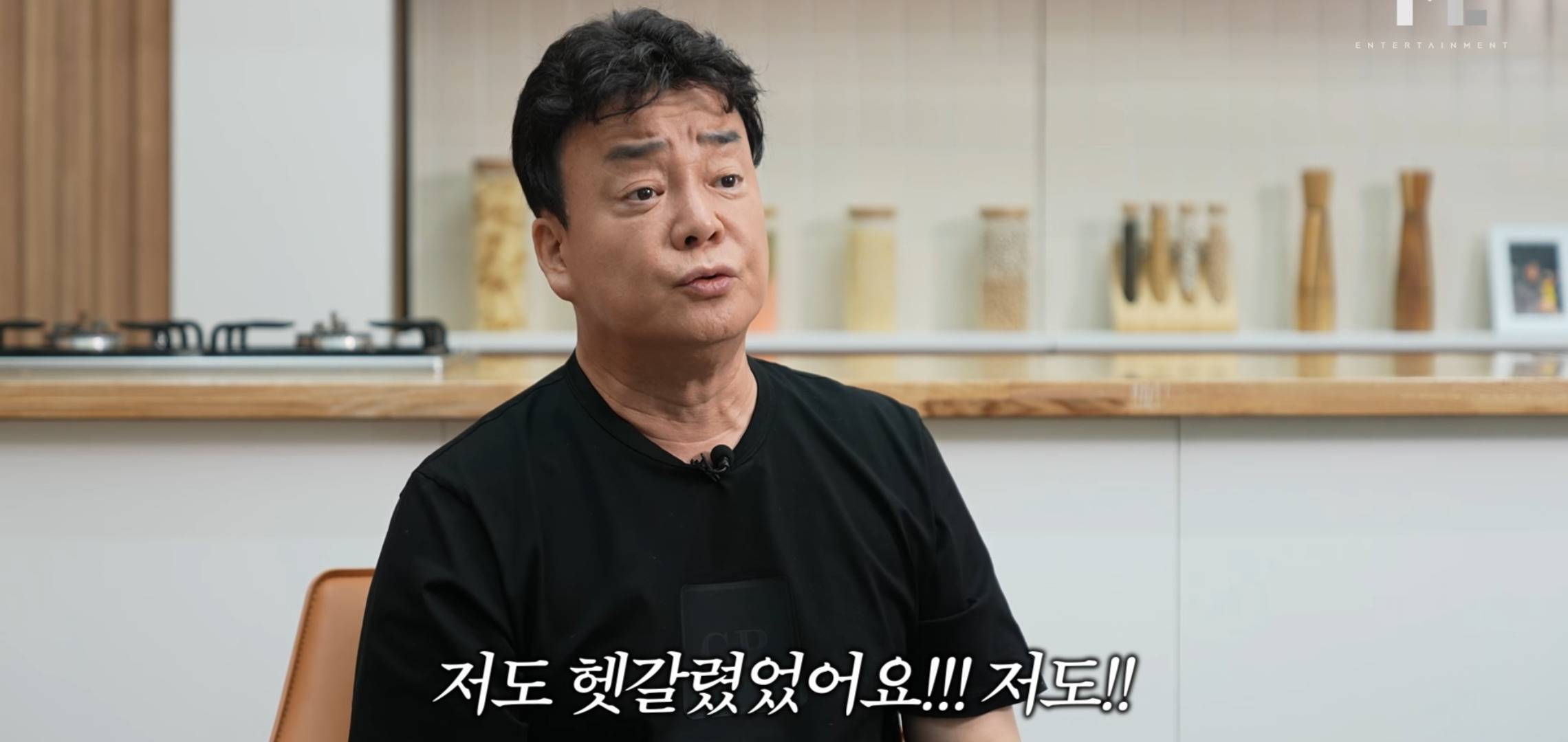 백종원이 밝히는 연돈볼카츠 사태의 입장표명.jpg | 인스티즈