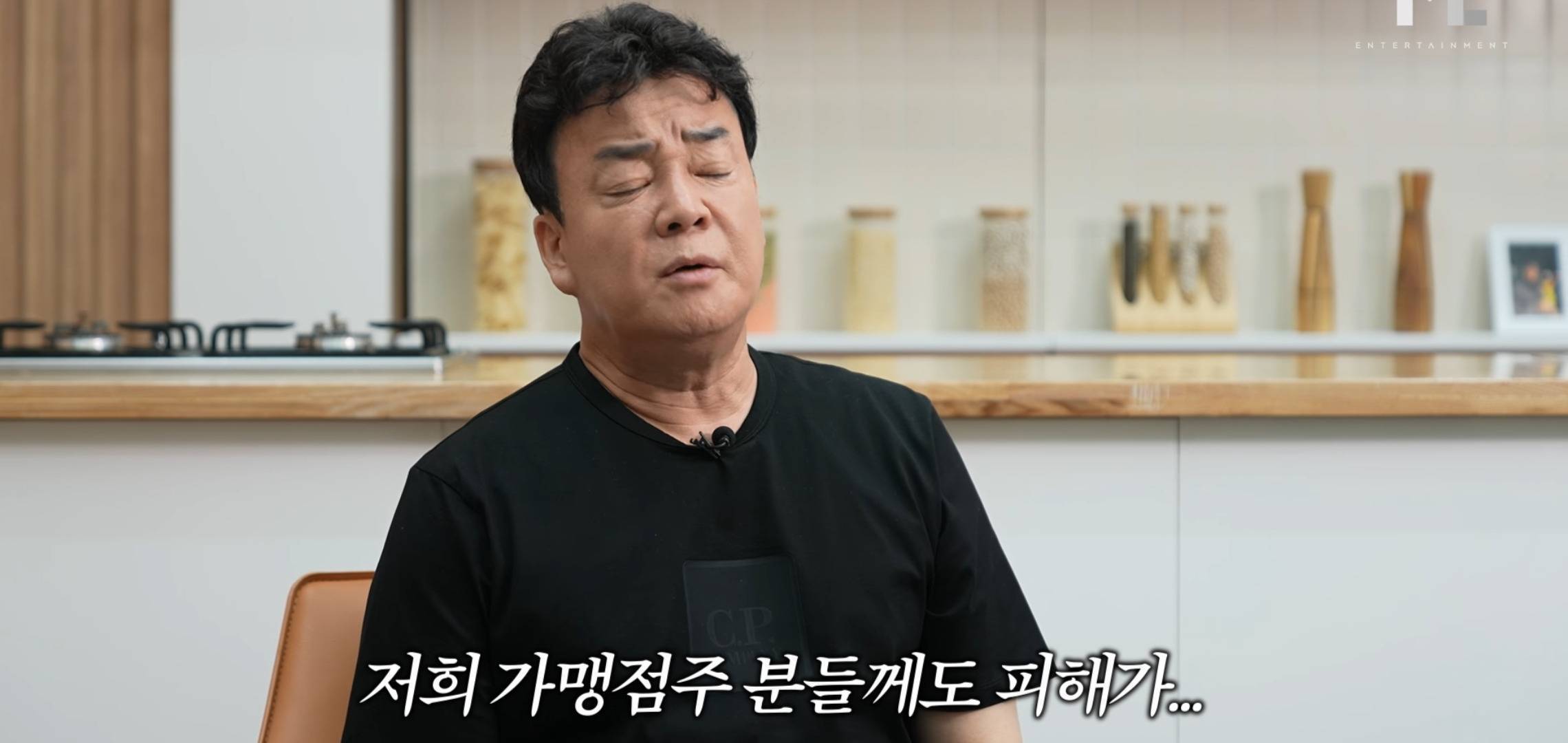 백종원이 밝히는 연돈볼카츠 사태의 입장표명.jpg | 인스티즈