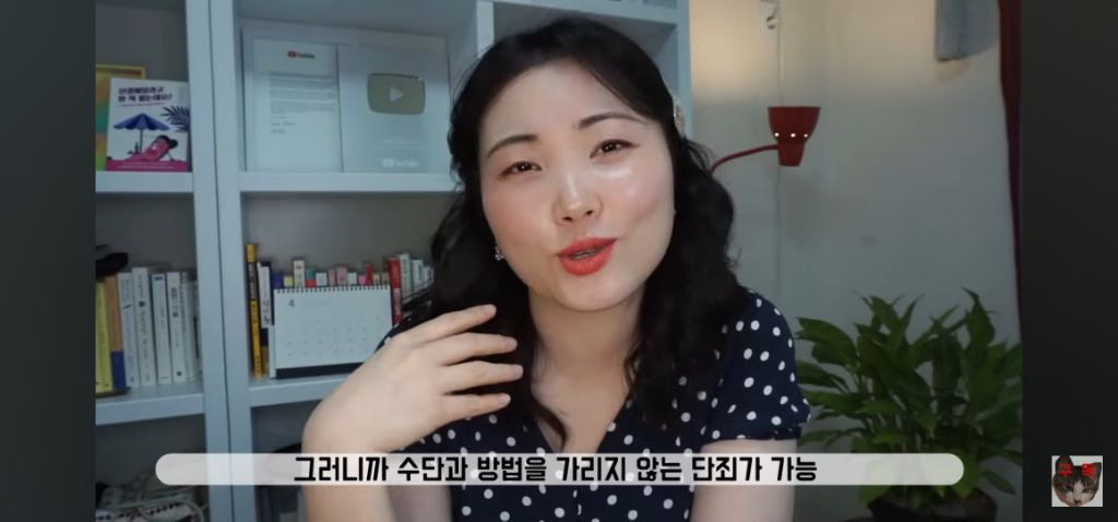 댓글에 간증넘치는 당한 사람들은 진심으로 소름돋는다는 직장내 나르시스트들의 본모습 | 인스티즈