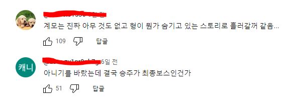 제가 재벌 3세 대기업 부회장 곽시양인데요 제 이복동생인 안보현을 어떻게 해볼까요 말까요?.jpg | 인스티즈