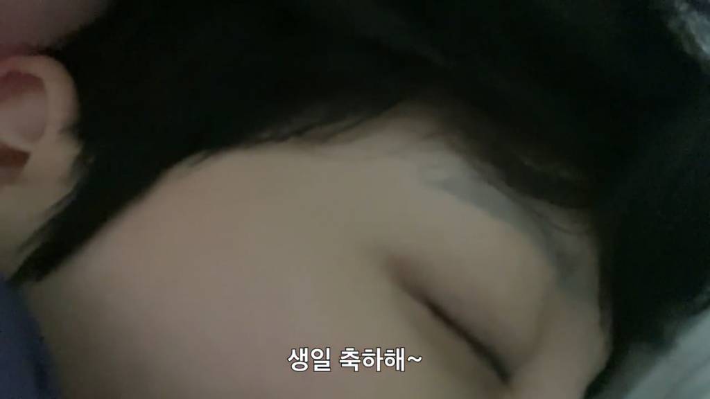 8년 넘게 만나는 중인 레즈커플의 생일선물 | 인스티즈