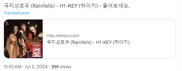 요즘 날씨랑 너무 찰떡이라 팬들이 제발 후속 활동 해달라고 요청 많은 아이돌 | 인스티즈