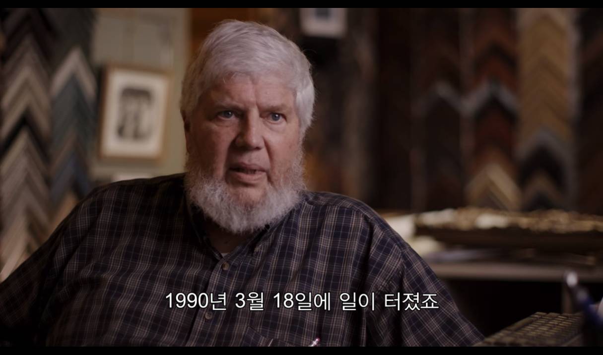 미술관에서 근무하는 경비원인데 야간 경비원들이 문을 안 열어주는게 이상해서 뒷문으로 들어가봤더니 | 인스티즈