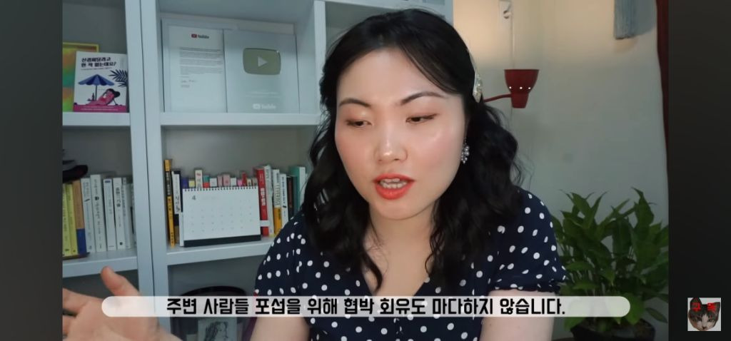 댓글에 간증넘치는 당한 사람들은 진심으로 소름돋는다는 직장내 나르시스트들의 본모습 | 인스티즈