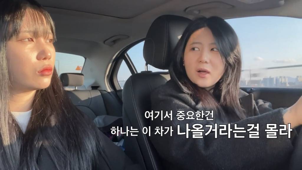 8년 넘게 만나는 중인 레즈커플의 생일선물 | 인스티즈