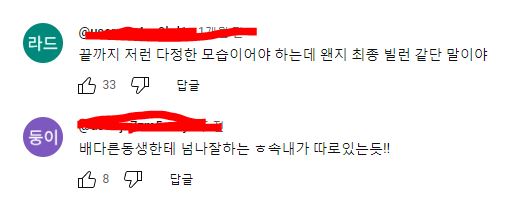 제가 재벌 3세 대기업 부회장 곽시양인데요 제 이복동생인 안보현을 어떻게 해볼까요 말까요?.jpg | 인스티즈