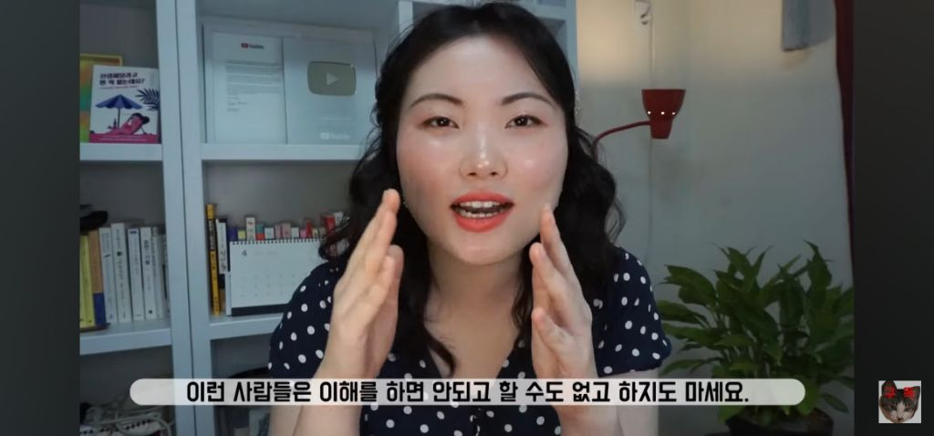 댓글에 간증넘치는 당한 사람들은 진심으로 소름돋는다는 직장내 나르시스트들의 본모습 | 인스티즈