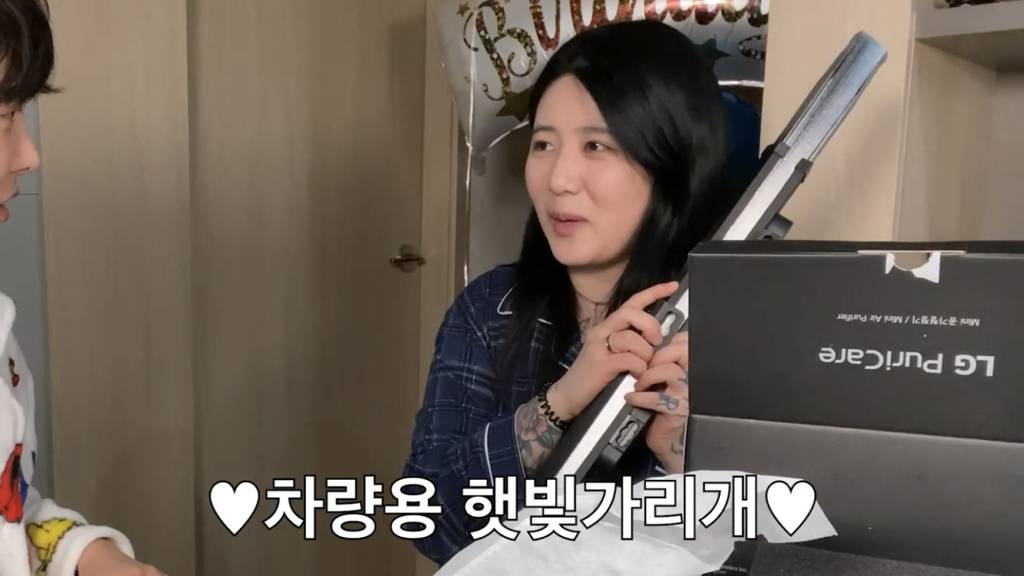 8년 넘게 만나는 중인 레즈커플의 생일선물 | 인스티즈