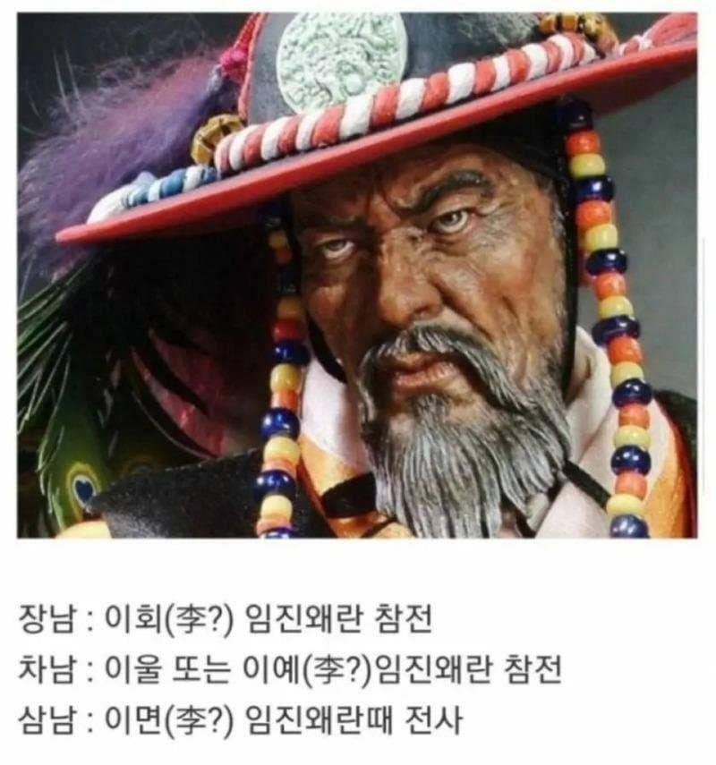 한국 최고 명문 가문 | 인스티즈