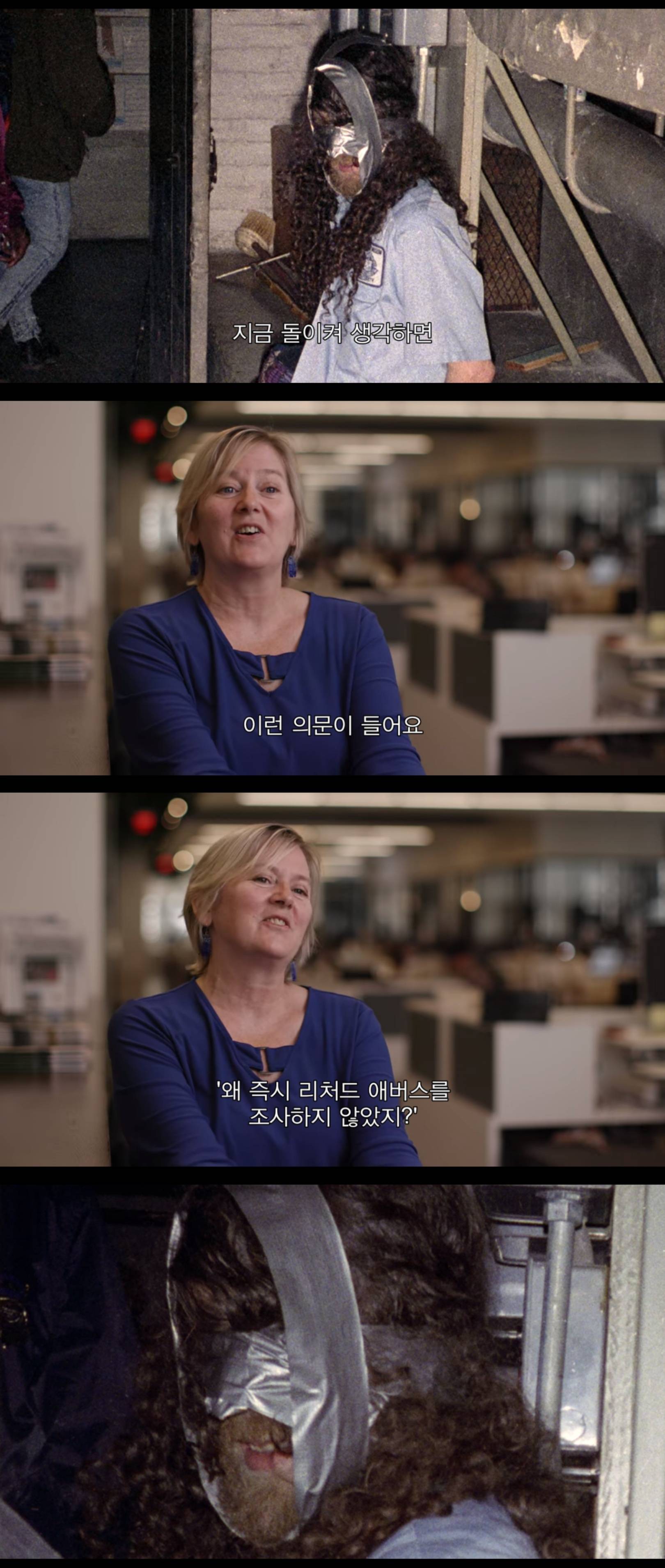 미술관에서 근무하는 경비원인데 야간 경비원들이 문을 안 열어주는게 이상해서 뒷문으로 들어가봤더니 | 인스티즈