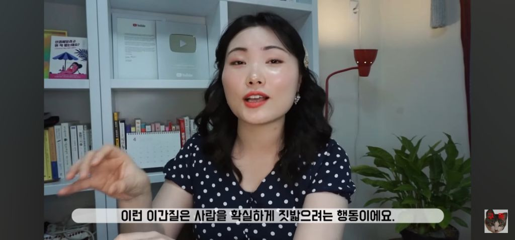 댓글에 간증넘치는 당한 사람들은 진심으로 소름돋는다는 직장내 나르시스트들의 본모습 | 인스티즈