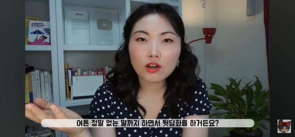 댓글에 간증넘치는 당한 사람들은 진심으로 소름돋는다는 직장내 나르시스트들의 본모습 | 인스티즈