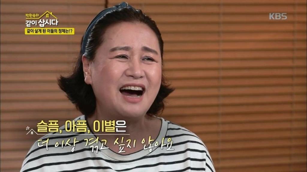 이제 더이상 반려견을 키우지 않겠다는 배우 박원숙.jpg | 인스티즈