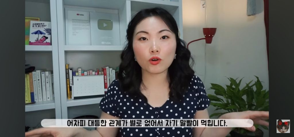 댓글에 간증넘치는 당한 사람들은 진심으로 소름돋는다는 직장내 나르시스트들의 본모습 | 인스티즈