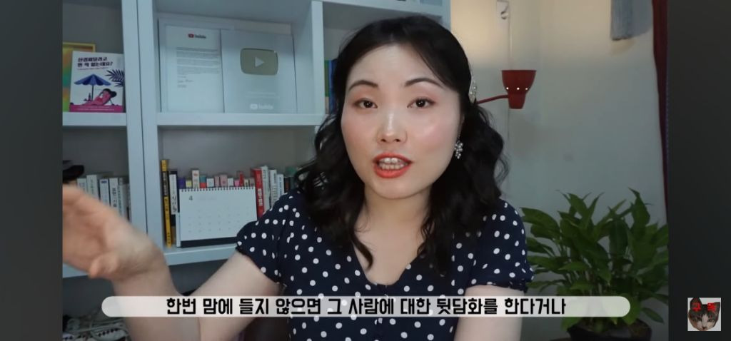 댓글에 간증넘치는 당한 사람들은 진심으로 소름돋는다는 직장내 나르시스트들의 본모습 | 인스티즈