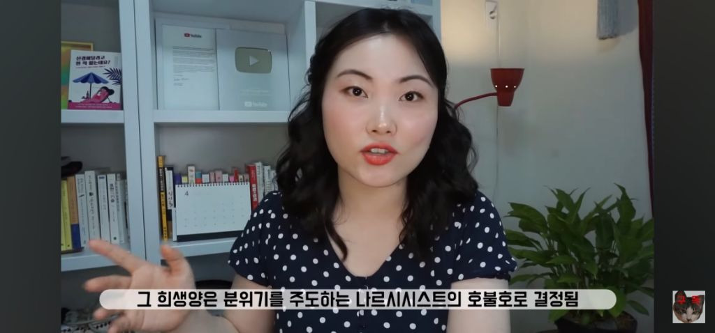 댓글에 간증넘치는 당한 사람들은 진심으로 소름돋는다는 직장내 나르시스트들의 본모습 | 인스티즈