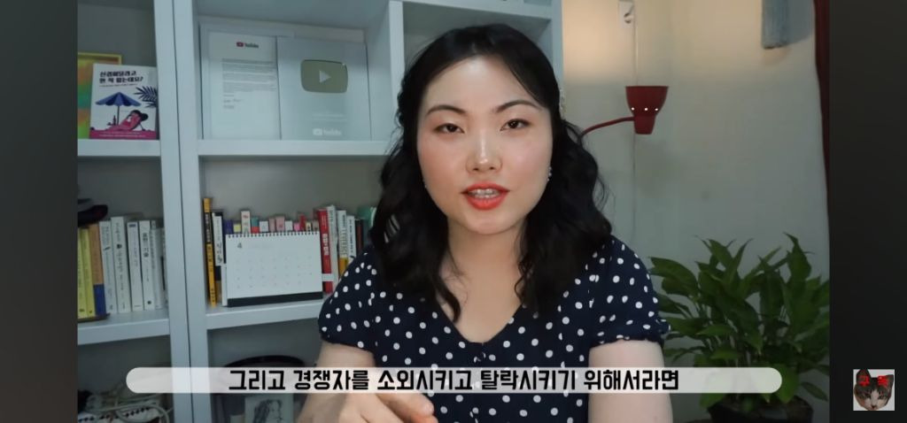 댓글에 간증넘치는 당한 사람들은 진심으로 소름돋는다는 직장내 나르시스트들의 본모습 | 인스티즈