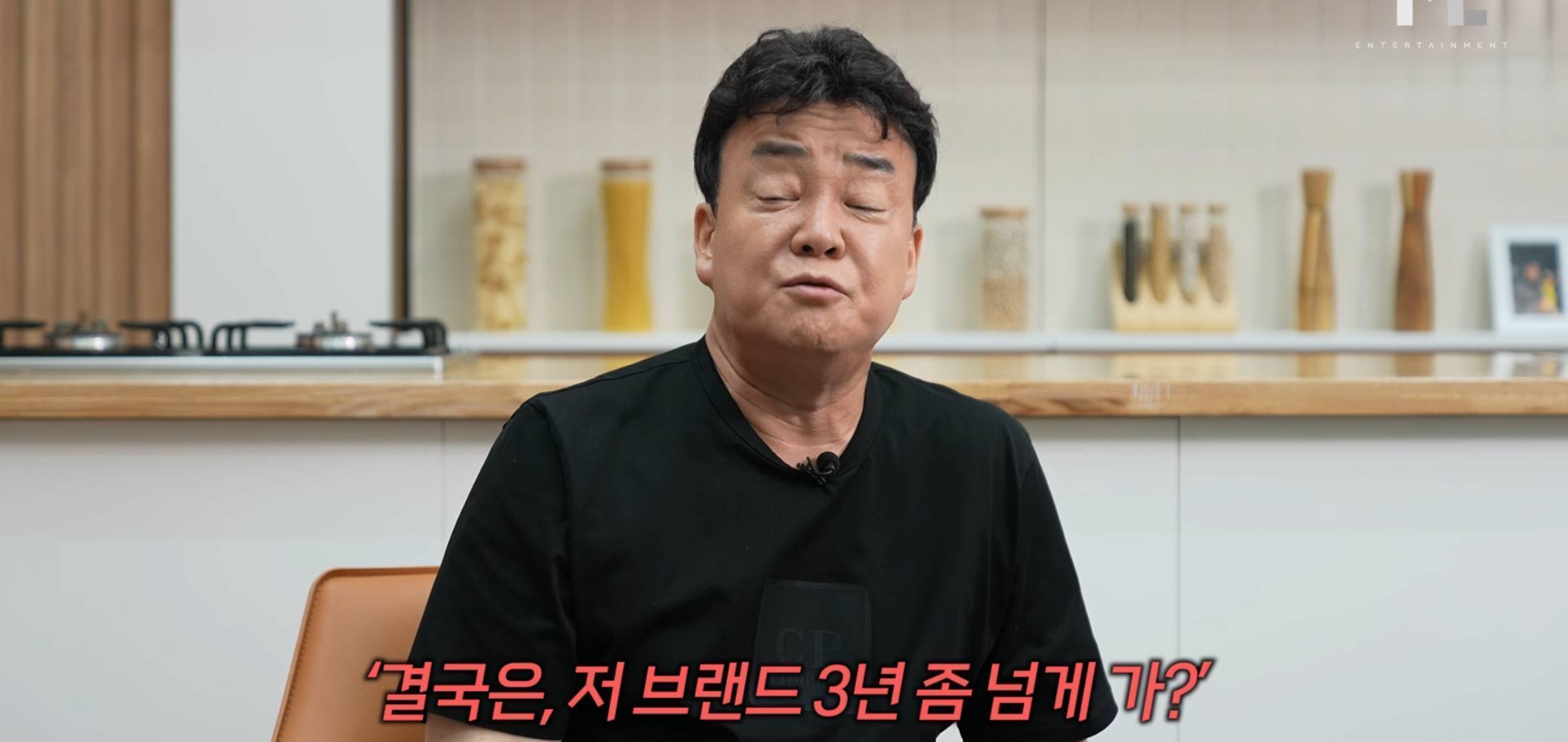백종원이 밝히는 연돈볼카츠 사태의 입장표명.jpg | 인스티즈