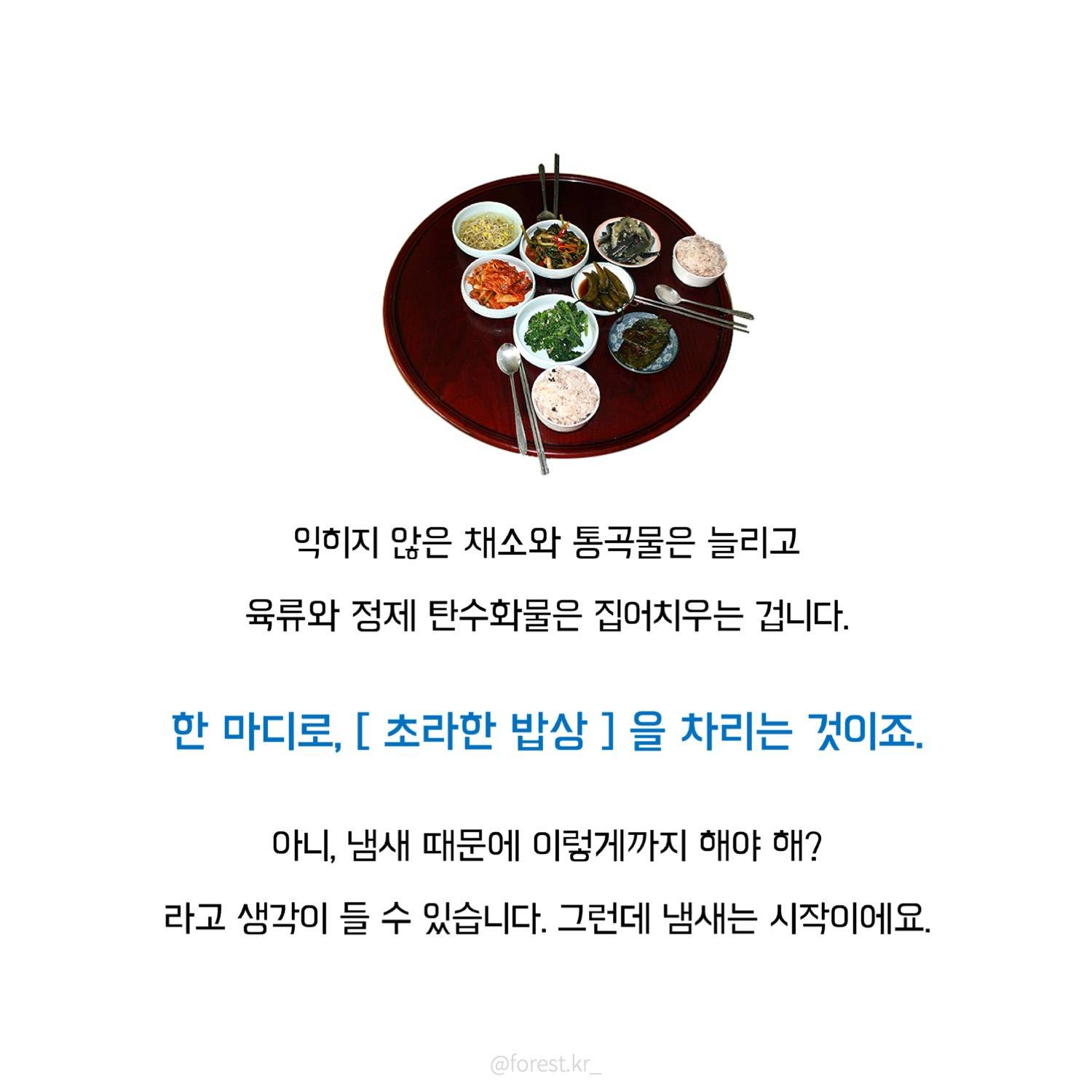 내장지방 전문의가 말하는 충격적인 내장지방 빼는 법...JPG | 인스티즈