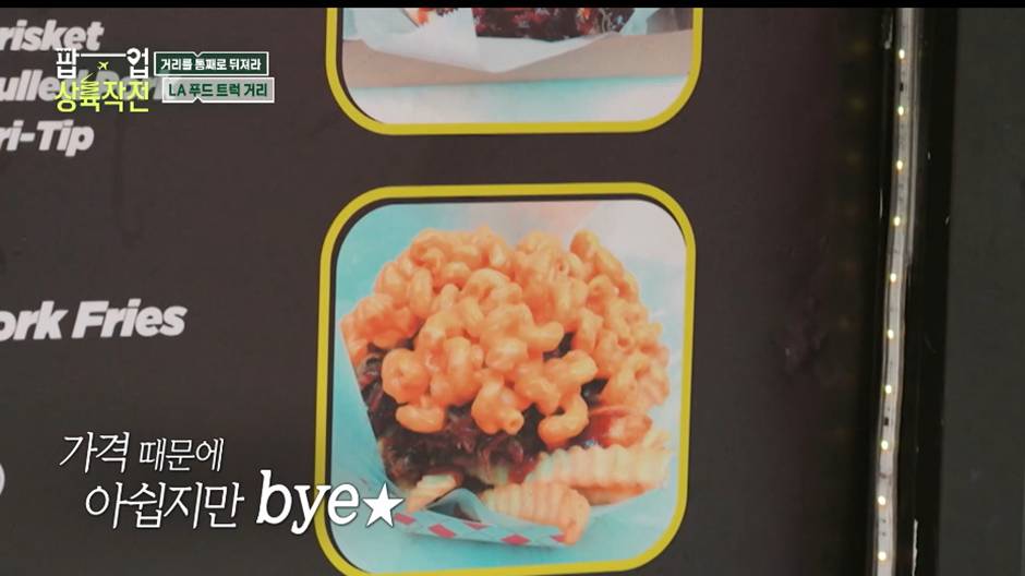 ㄹㅇ엄청 맛있는데 가격듣고 팍 식었다는 박세리 | 인스티즈