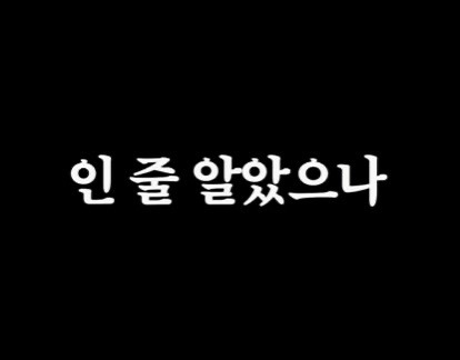 생태계를 박살내면 복구하기 어려운 이유.jpg | 인스티즈