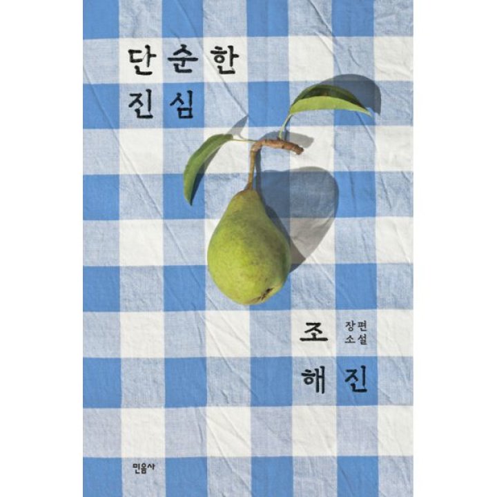 여성 연대 도서 추천 | 인스티즈