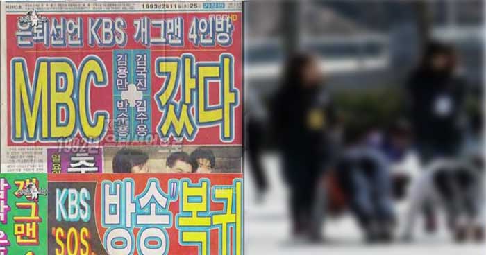 아직도 연예계에 회자되는 감자골 사태 | 인스티즈