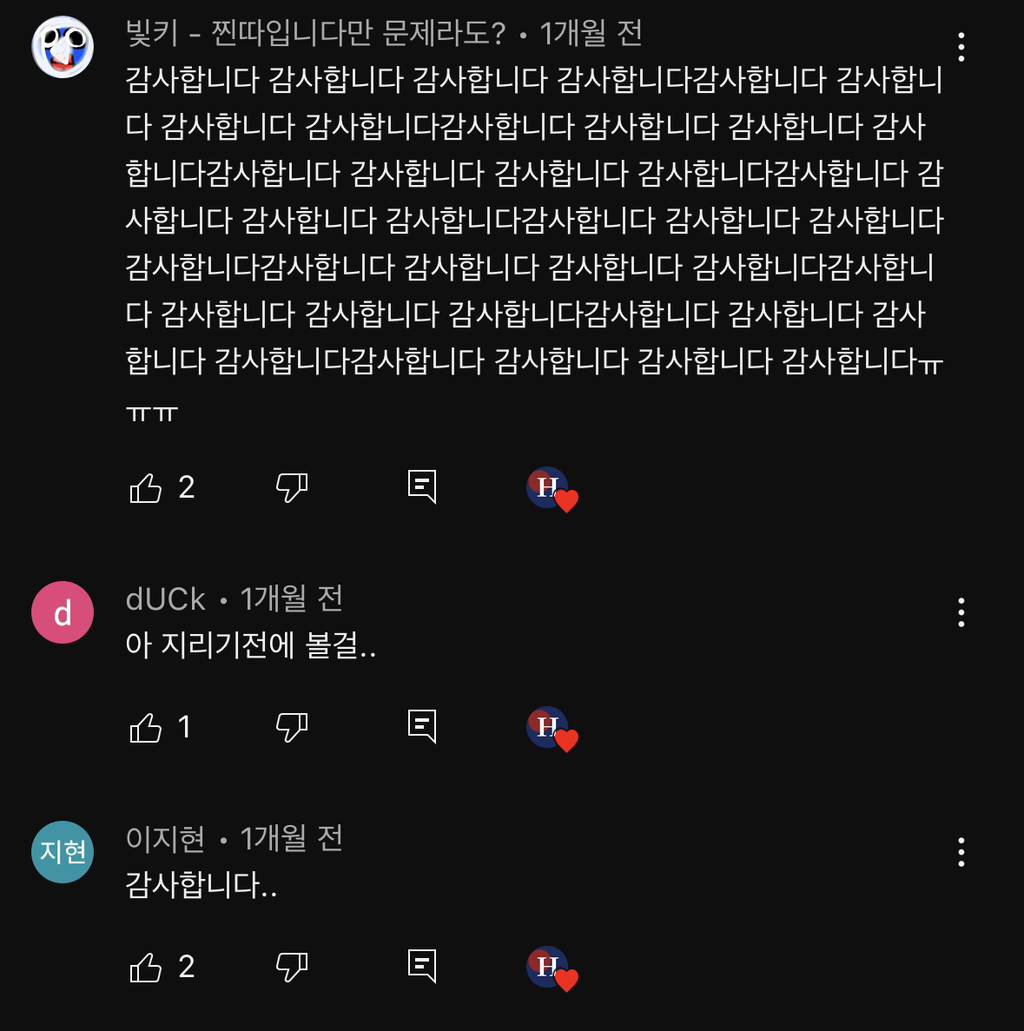 간증 댓글 600개 달린 급똥 참는 방법.jpg | 인스티즈