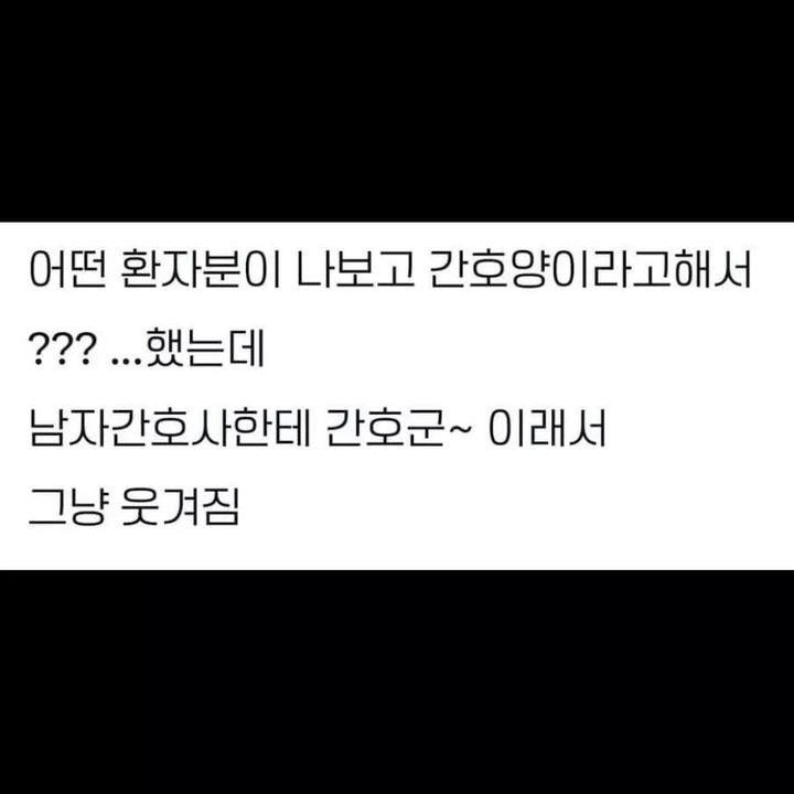 나한테만 무례한줄 알았는데 모두에게 무례하면 기분이 괜찮아짐 | 인스티즈