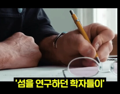 생태계를 박살내면 복구하기 어려운 이유.jpg | 인스티즈