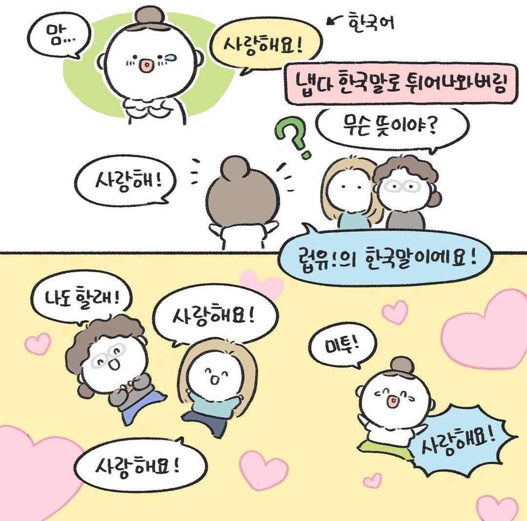 이탈리아에서 그림 그려주고 들은 충격적인 말.insta | 인스티즈