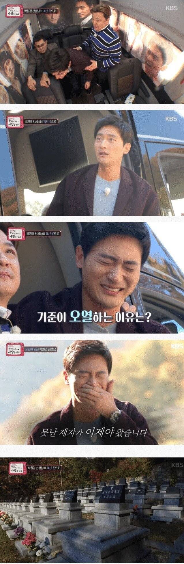의외로 잔인했던 프로그램 Tv는 사랑을 싣고 | 인스티즈