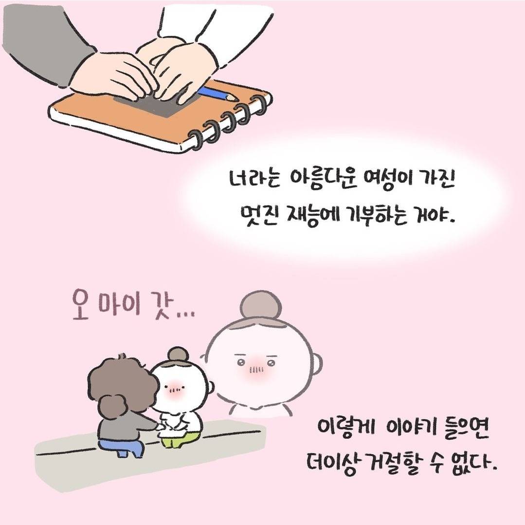 이탈리아에서 그림 그려주고 들은 충격적인 말.insta | 인스티즈