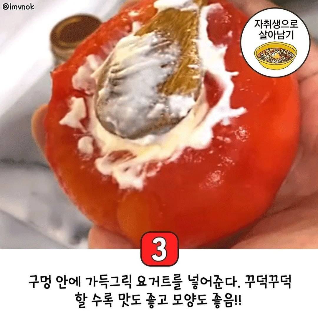 그릭복숭아에 이은 그릭토마토 레시피 | 인스티즈