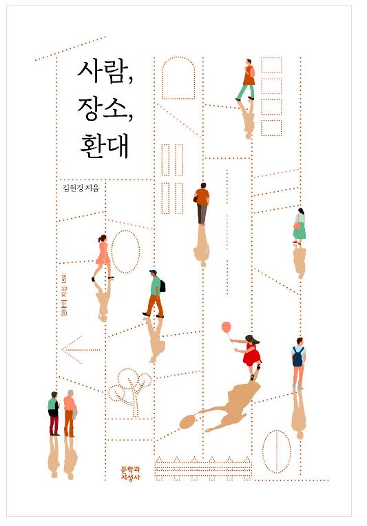 많은 사람들이 읽다가 포기한, 호평 가득한 인 생 책 📖 | 인스티즈