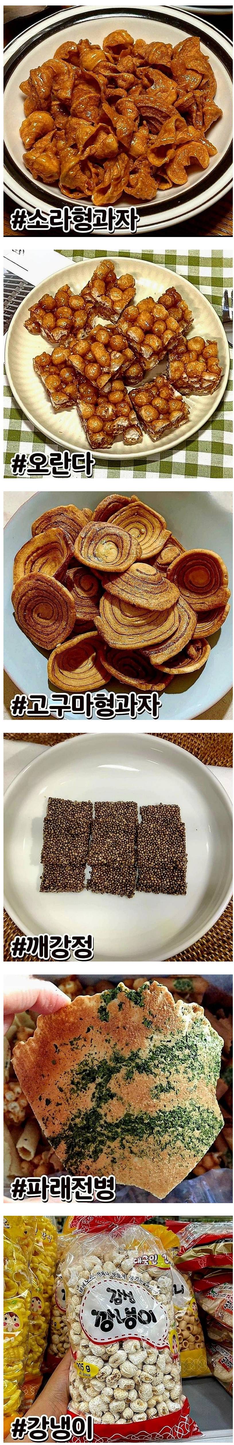 사려고 하면 많이 망설이지만 사 놓으면 잘 먹는 과자 | 인스티즈