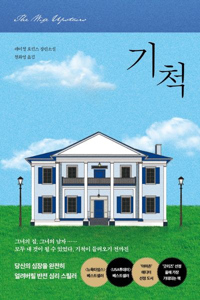 여성 연대 도서 추천 | 인스티즈