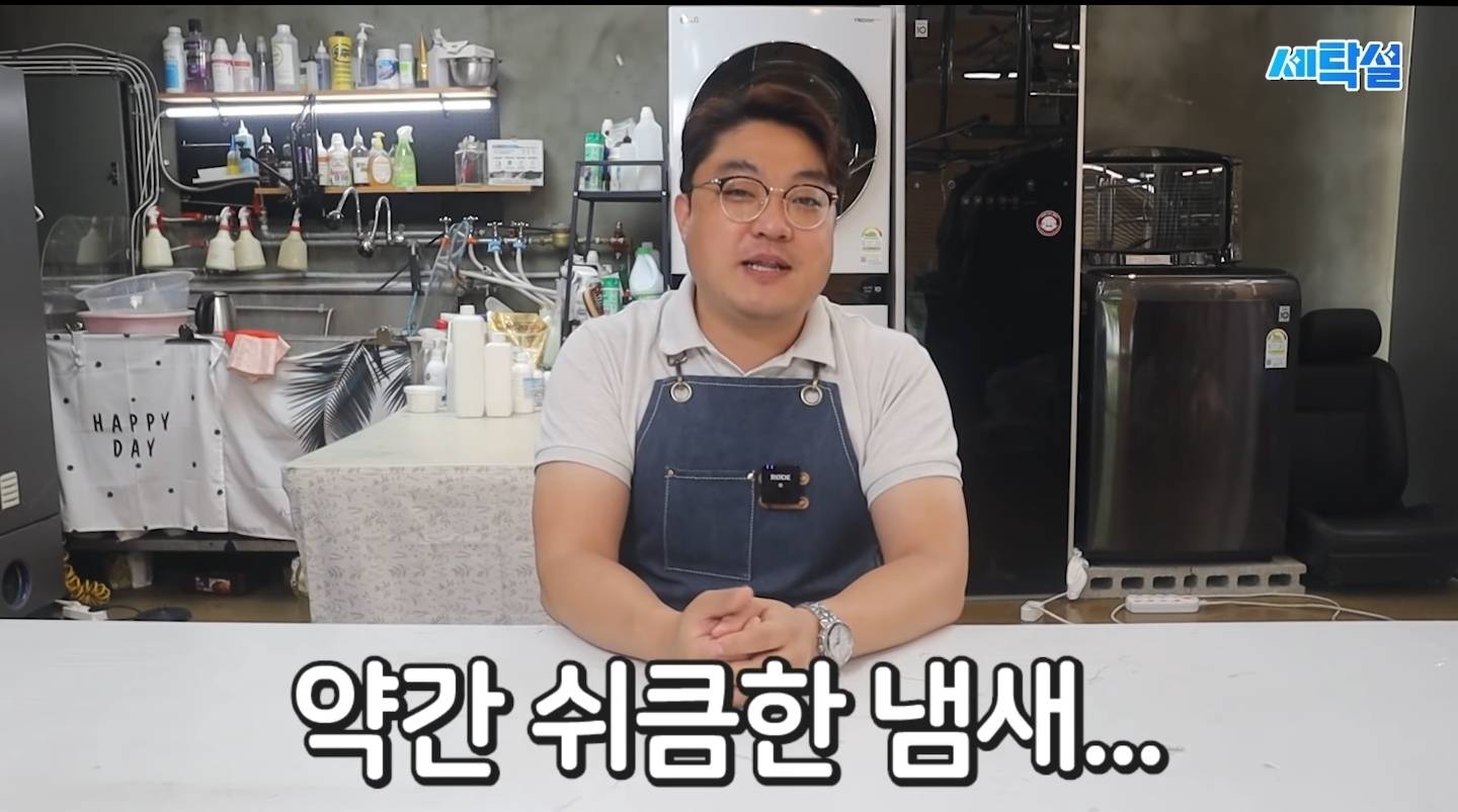 냄새나는 빨래 직빵인 세탁 방법 | 인스티즈