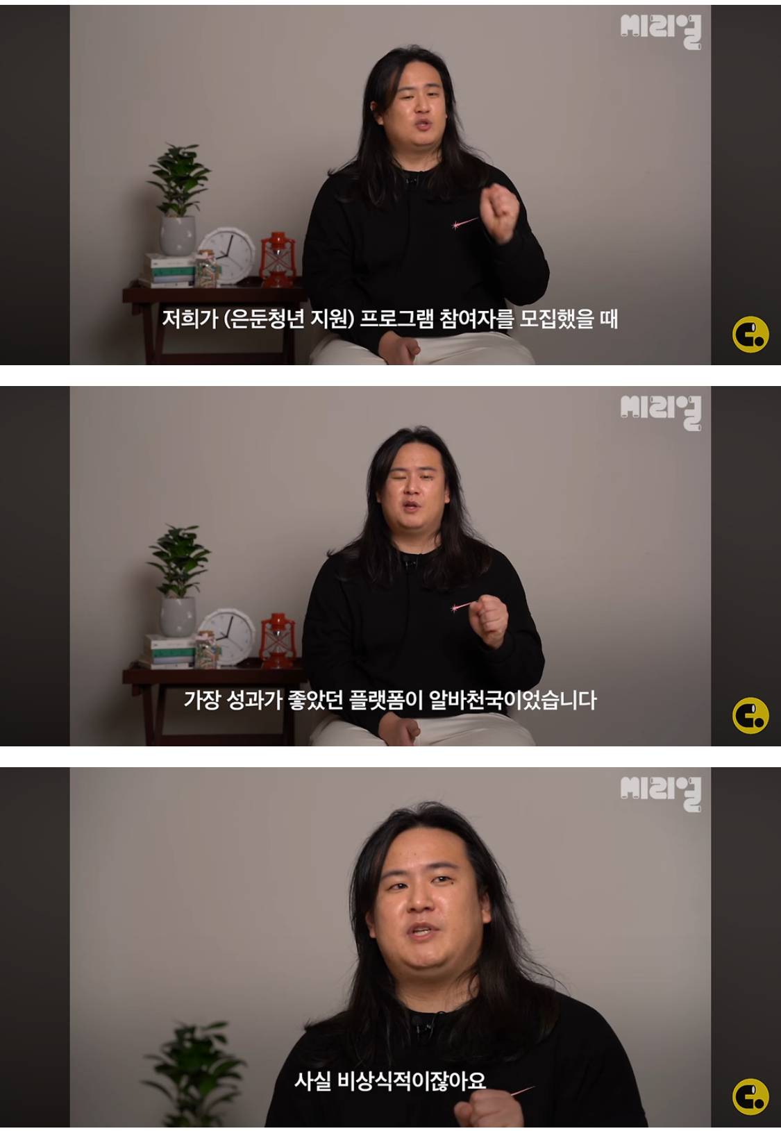 30살 넘어서까지 취업 못한 사람들 | 인스티즈