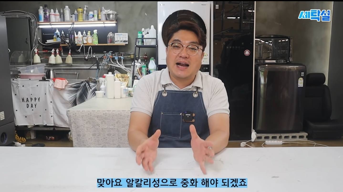 냄새나는 빨래 직빵인 세탁 방법 | 인스티즈