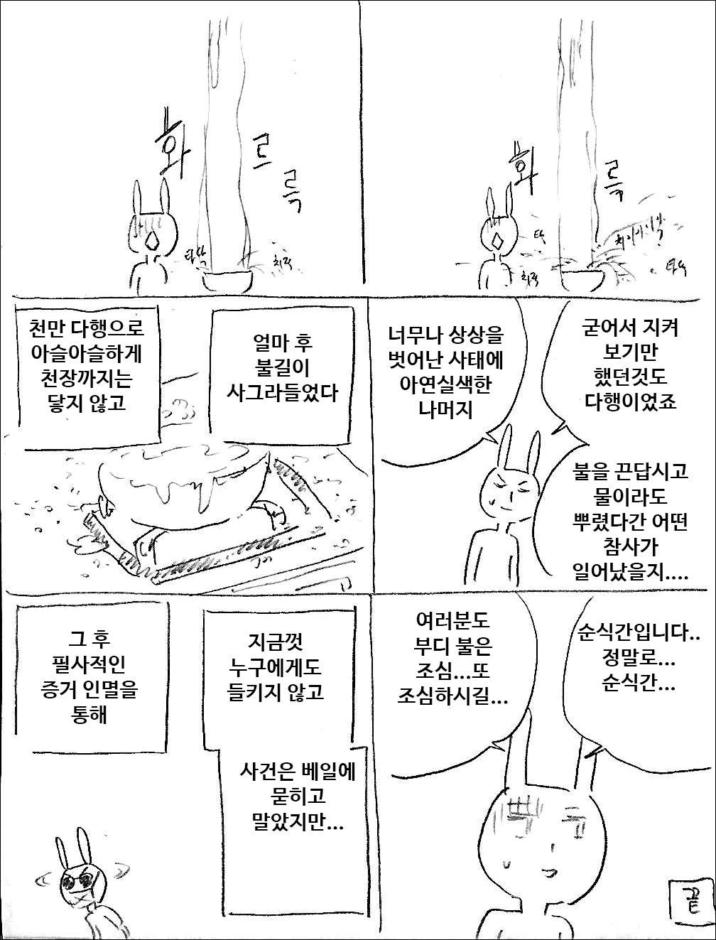 양초를 녹일 때 직접 가열하지 않고 중탕해야 하는 이유.masatokki | 인스티즈