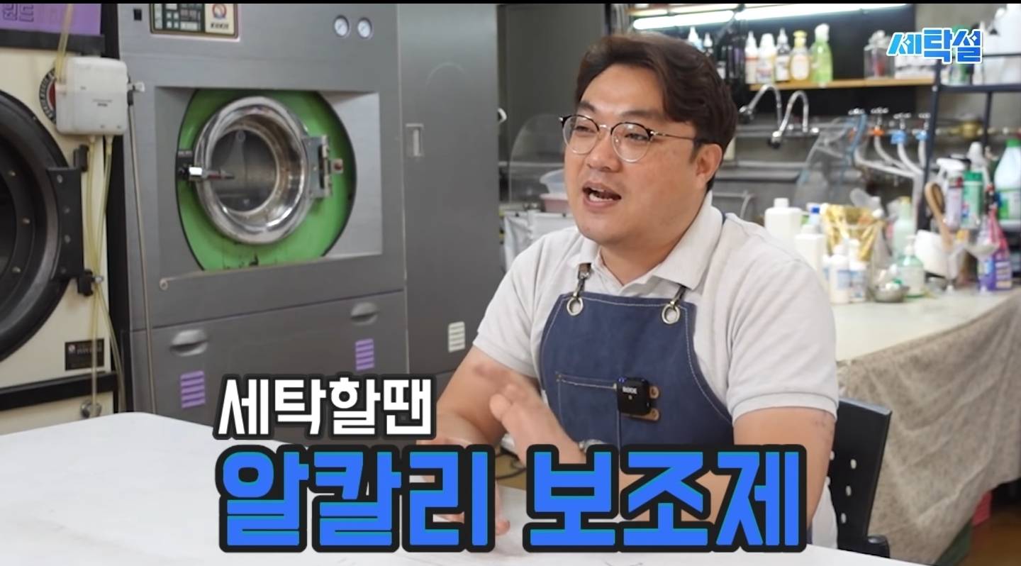 냄새나는 빨래 직빵인 세탁 방법 | 인스티즈