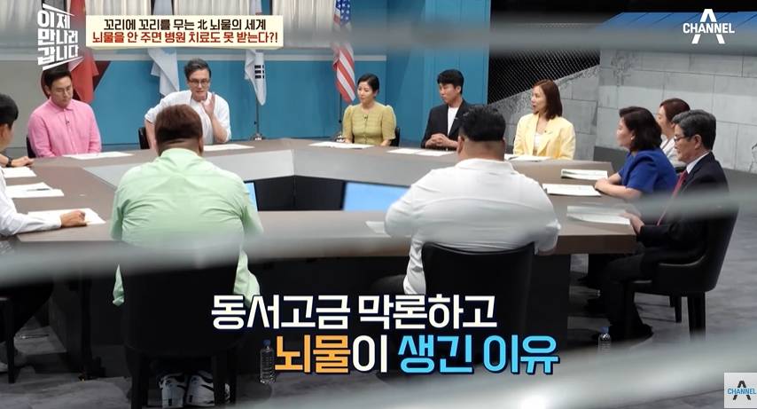 북한에서 의사가 뇌물 받는 이유 | 인스티즈